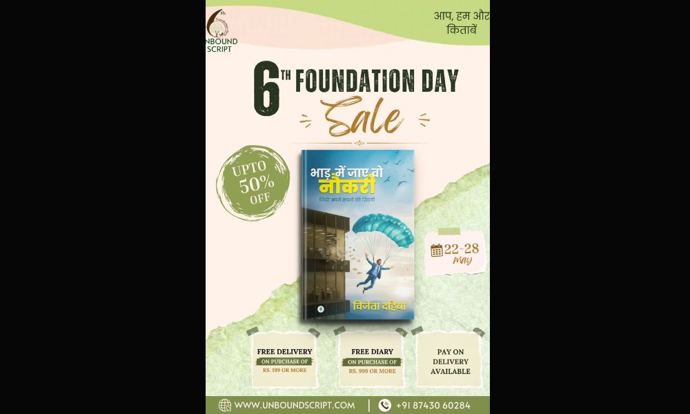 Vijeta Dahiya book